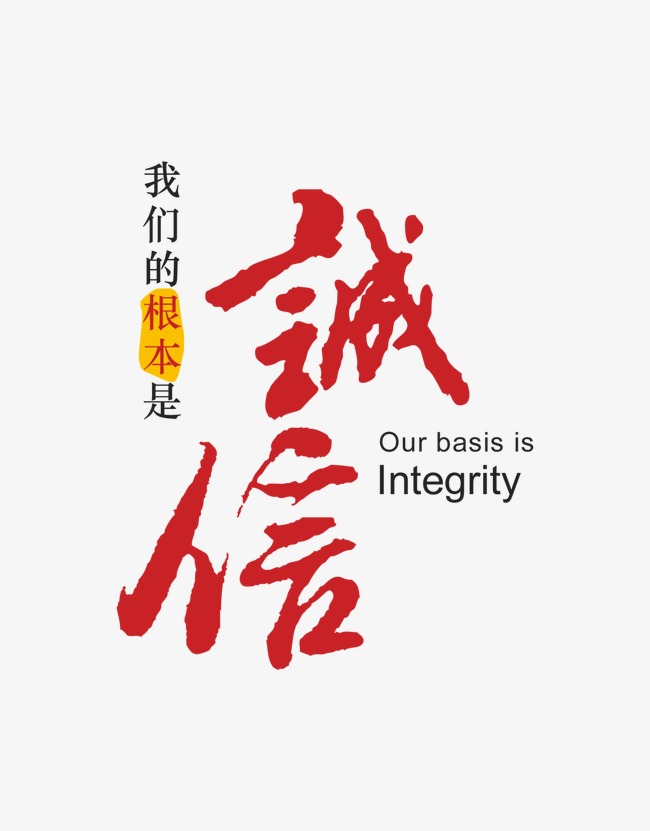 托克逊收账公司